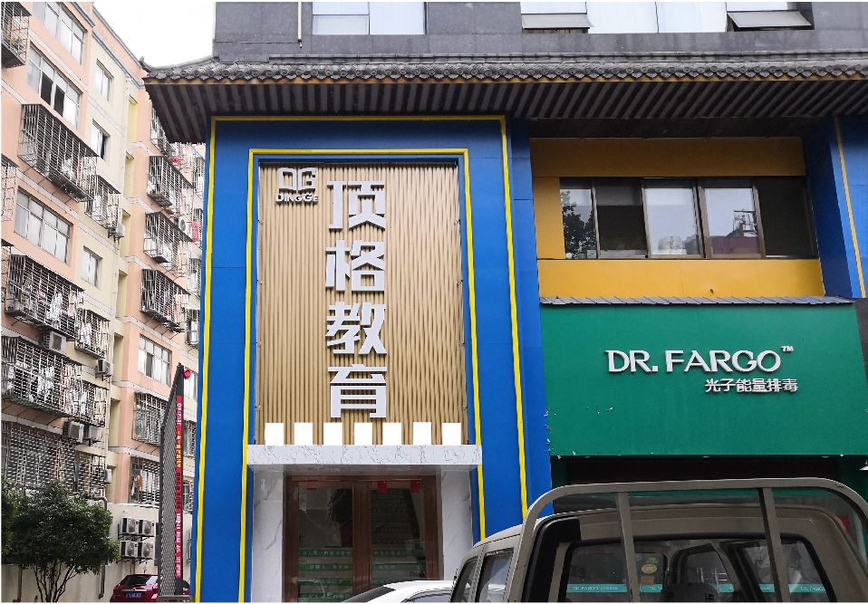 黔西门头设计要符合门店特色。