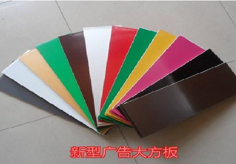 黔西大方板和铝塑板的区别在哪里？