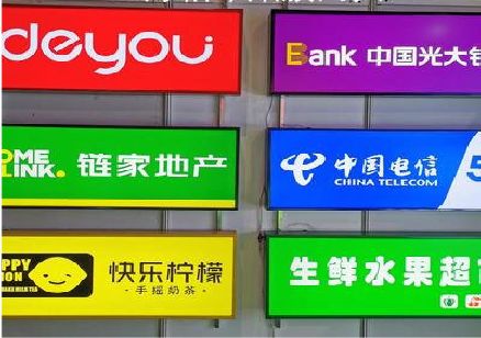 黔西什么是3M店面门头招牌？