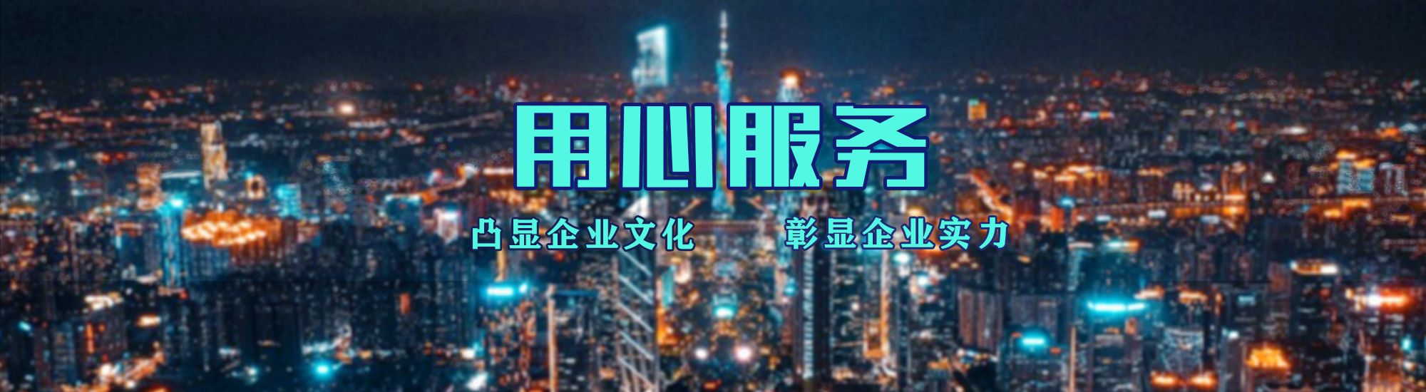 黔西店面门头招牌.