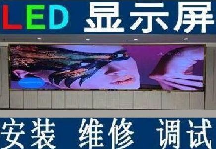 黔西LED炫彩屏招牌的优势及应用