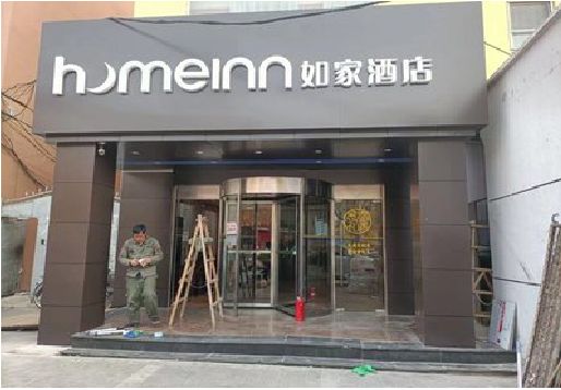 黔西铝塑板门头施工工艺。