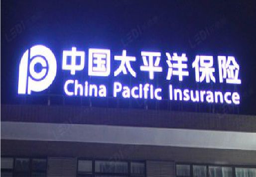 黔西发光字招牌不亮的一些原因。
