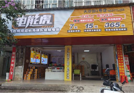 黔西彩钢扣板门头