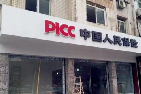 黔西铝塑板门头