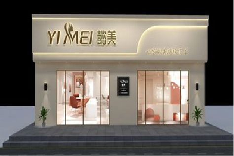 黔西美容院招牌如何设计才能脱颖而出？