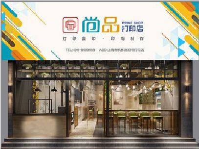 黔西广告打印店的招牌如何设计才能吸引顾客？