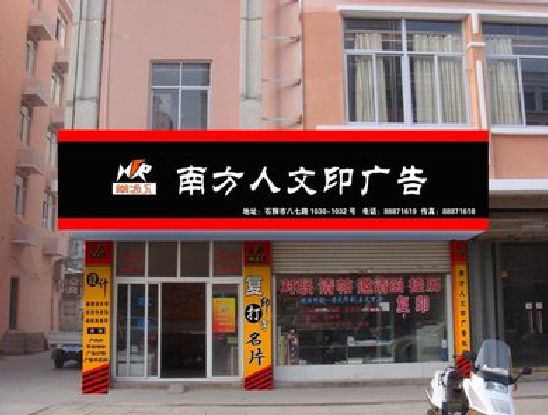 黔西广告招牌系统管理的关键。