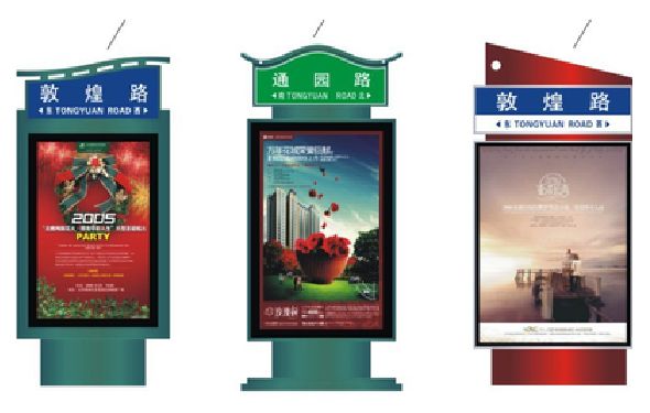 黔西户外广告灯箱设计的特点。