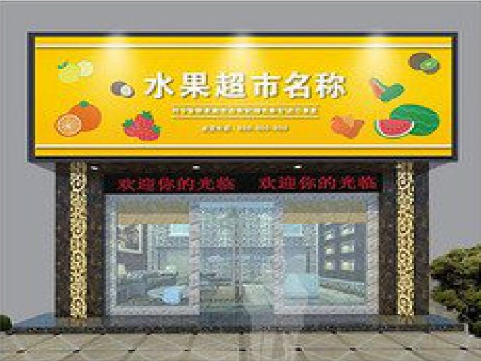 黔西门头牌匾制作厂家应该注意什么？