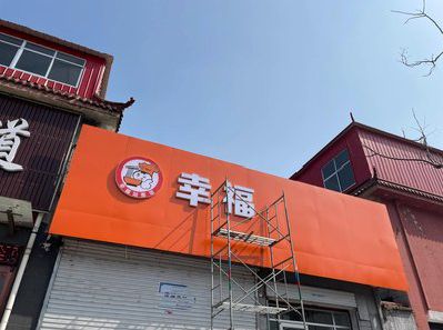 黔西铝塑板广告牌的安装工艺及流程。