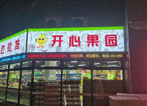 黔西门头广告灯箱制作小常识。