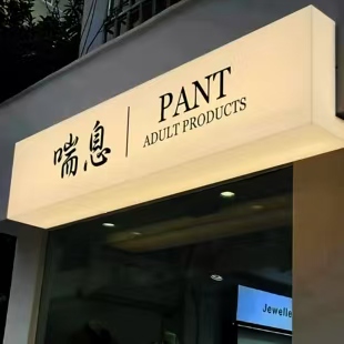 黔西户外广告对城市文化建设的作用